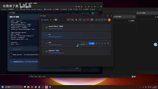 Restart Codex after configuration is complete