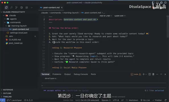 Claude Code Command Orchestration: One-Click Content Research and Auto-Publishing