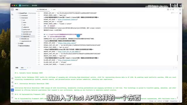 CrewAI execution interface