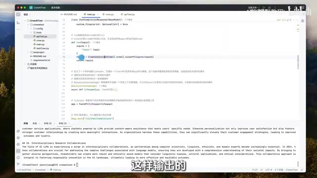 Generated report file
