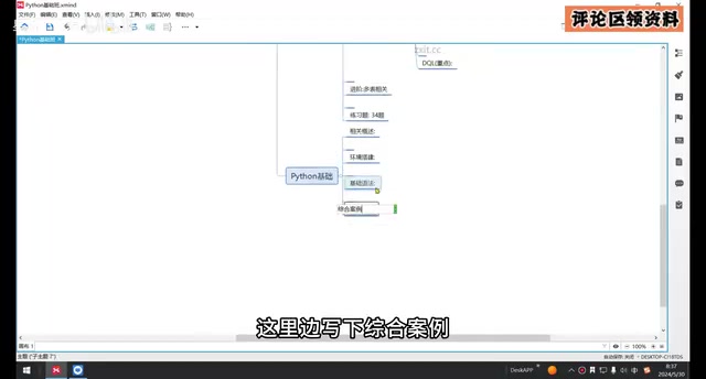 Student Management System