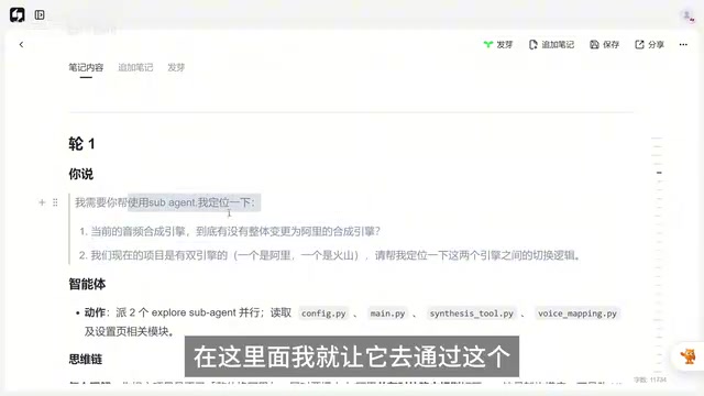 Vibecoding实战:双引擎TTS路由的架构权衡与落地