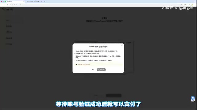 Supports domestic WeChat QR code payment