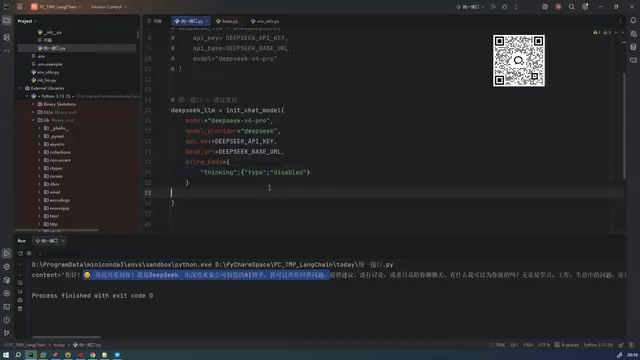 Disabling thinking mode configuration