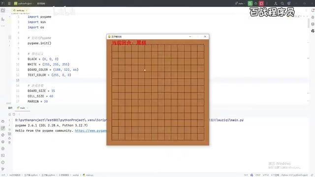 15×15 board game interface