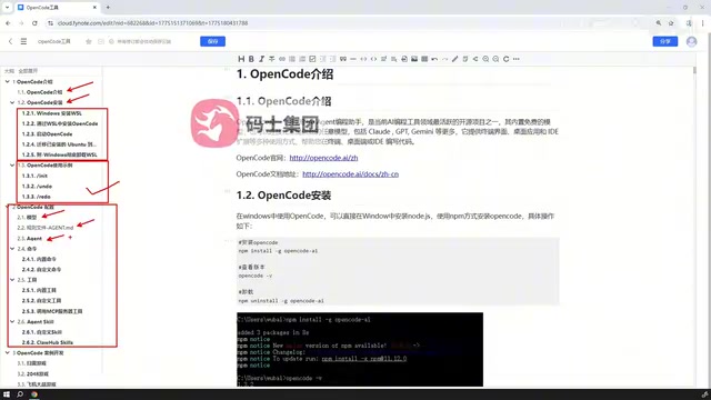 Next are some commands