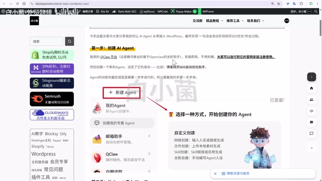 Download from the official website