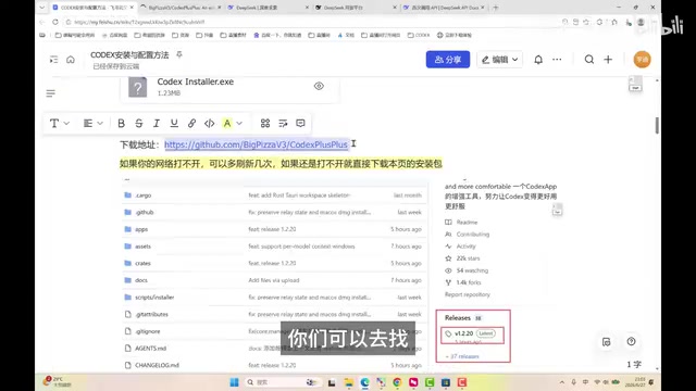 How to Connect DeepSeek to Codex: A Complete Guide (No ChatGPT Account Needed)