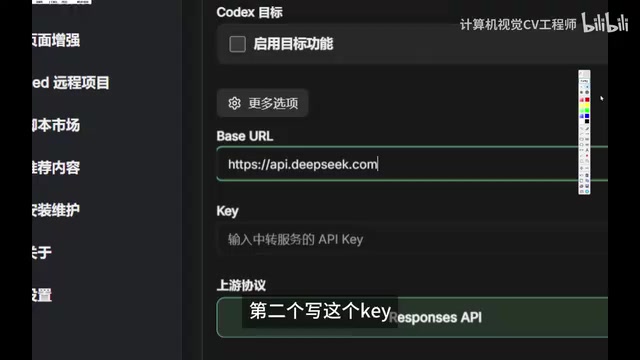 Creating and saving the API Key