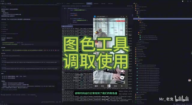 Script successfully executes the click operation
