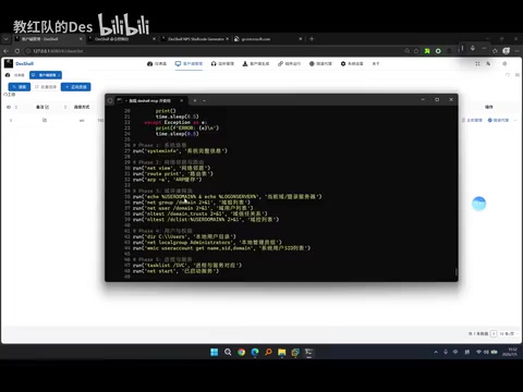 AI Agent驱动C2框架:内网渗透自动化架构与防御策略