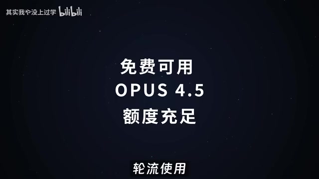 OpenClaw Local Deployment Guide: Free Access to Claude Opus 4.5 and Building an Autonomous AI Assistant