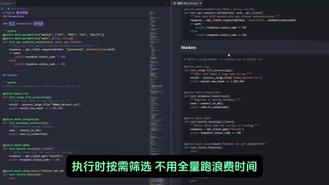 Mock simulating dependency interfaces and timing