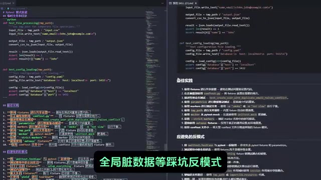 Regardless of whether you're just getting started with automation from manual testing