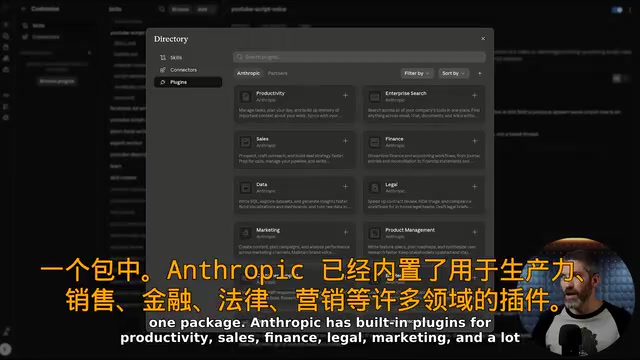 Claude Skills完全指南:一次配置,永久复用工作流