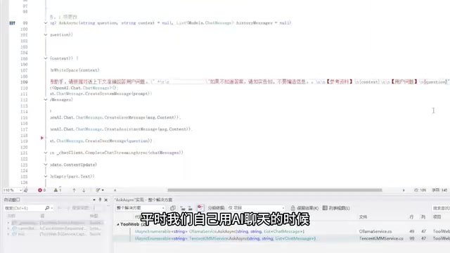 AI App Development in Practice: Why Prompts Are the Core of Your Product