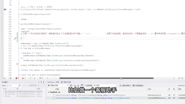 Building a knowledge base