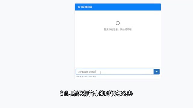 What does the response format look like