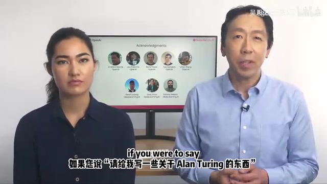 Using writing about Turing as an example