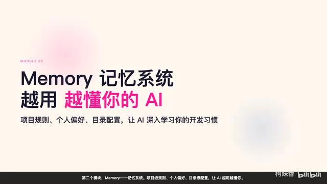 Claude Code中文指南:从零基础到高效工作流的完整路径