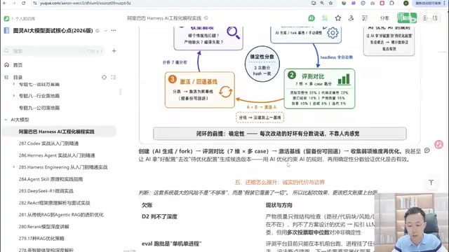 Illustration of Plan Mode planning