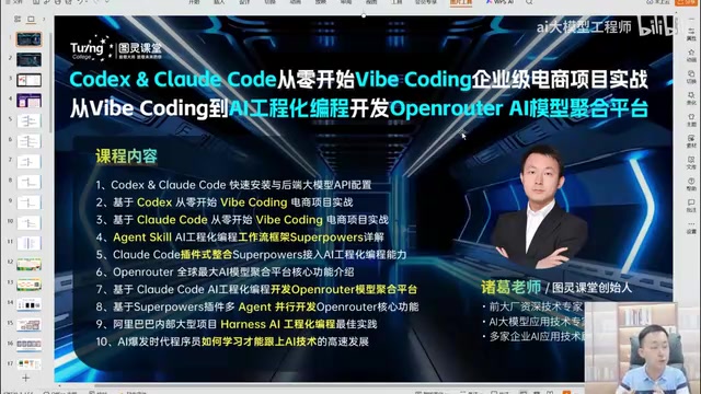 Example of AI-generated code