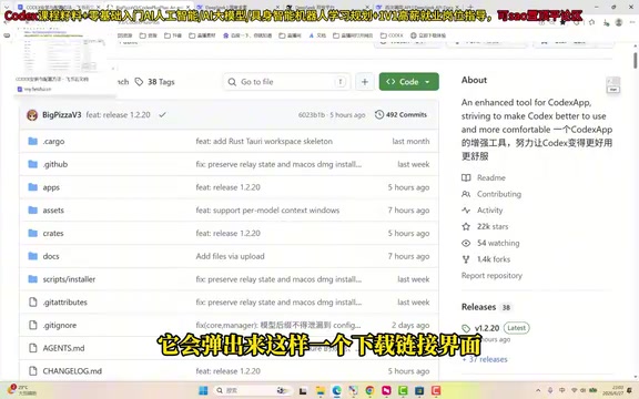 How to Use Codex in China Without a ChatGPT Account: A Complete Guide with DeepSeek