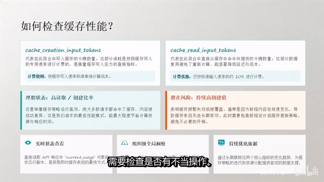 Sub-agents and forks — two special scenarios