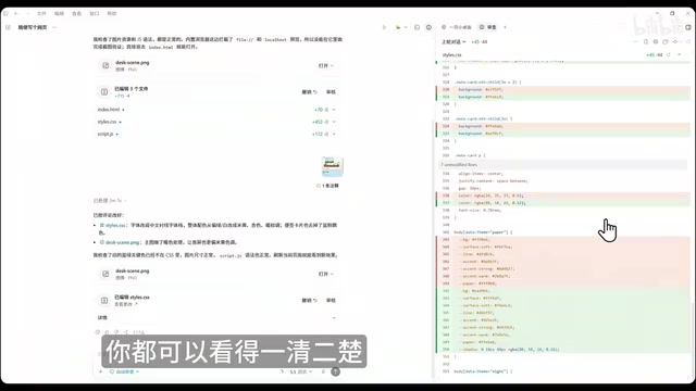Preview and annotation features