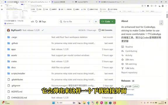 Codex国内直连教程:用DeepSeek替代ChatGPT接入指南