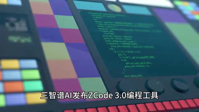 Zhipu AI coding tool adapted to GLM-5.2
