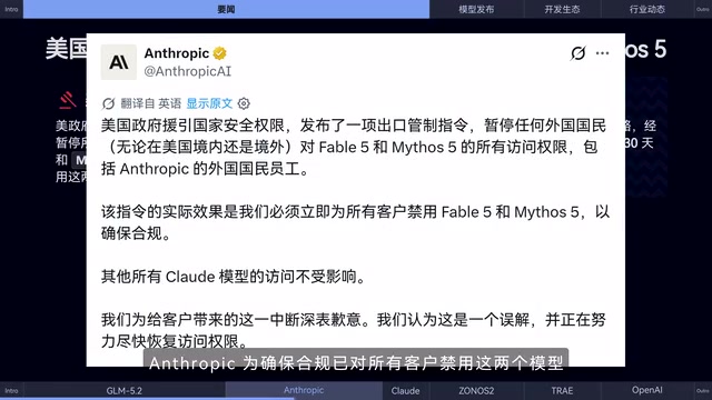 Both models have been disabled for all customers