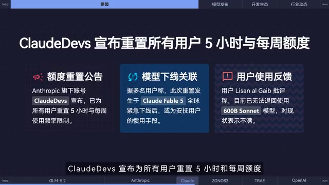 Released by Zephyra under Apache 2.0