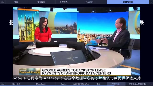Google provides payment guarantees