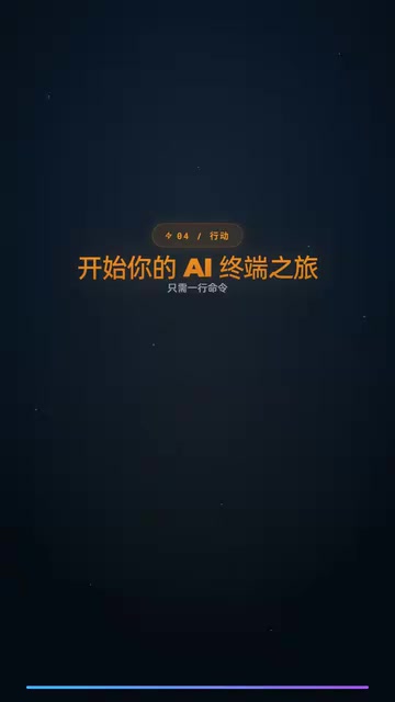 Instantly experience AI-powered terminal development via npx @google/gemini-cli.
