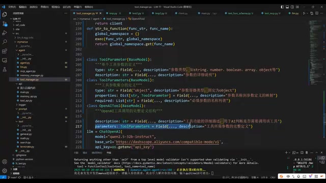 Defining the Schema