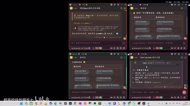 DryFox v0.3.3: AI Agent Team Collaboration + Composable UI Panels Explained