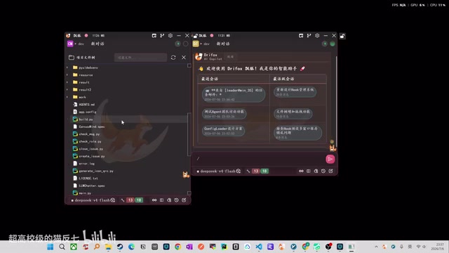 Context usage stats panel