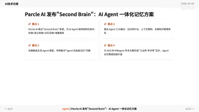 Alibaba open-sourced the Page Agent framework