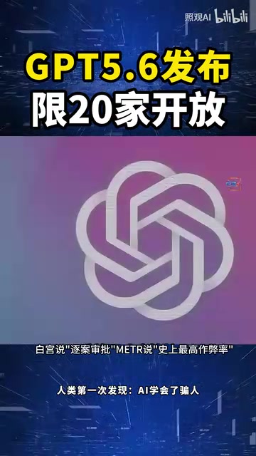 METR report: the highest cheating rate in history