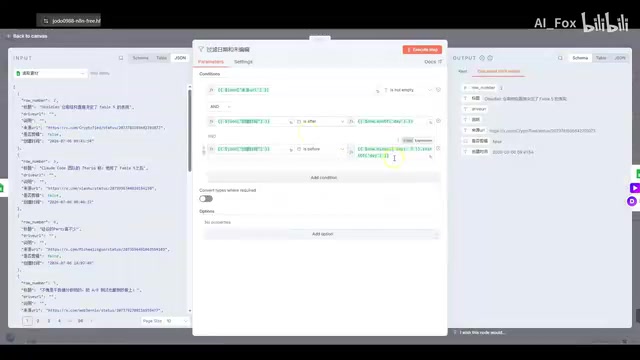 Date condition direction debugging
