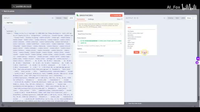 This week's core AI developments