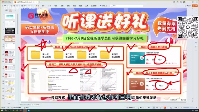 Course Resource Preview