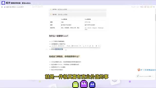 Once Coze officially opens up channels for freely deploying Bots