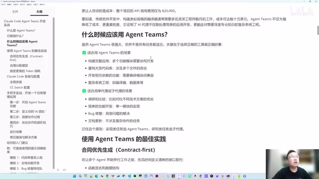 16 agents building a compiler in parallel