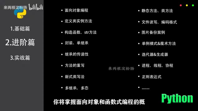 And the concept of functional programming