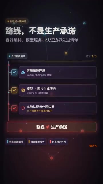 It gives you a migration path