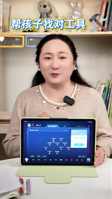 It genuinely delivers precision learning relief