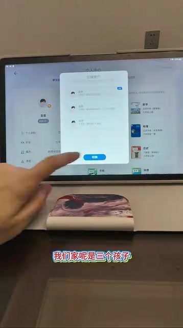 科大讯飞T30 Lite学习机深度测评:双AI引擎+多孩账户实测