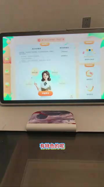 Essay tutoring and AI grading features
